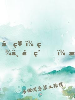 原神：百世邀約，我真不是白月光